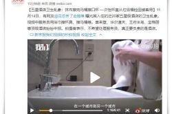 【7分钟教程】山东东营公司_哔哩哔哩